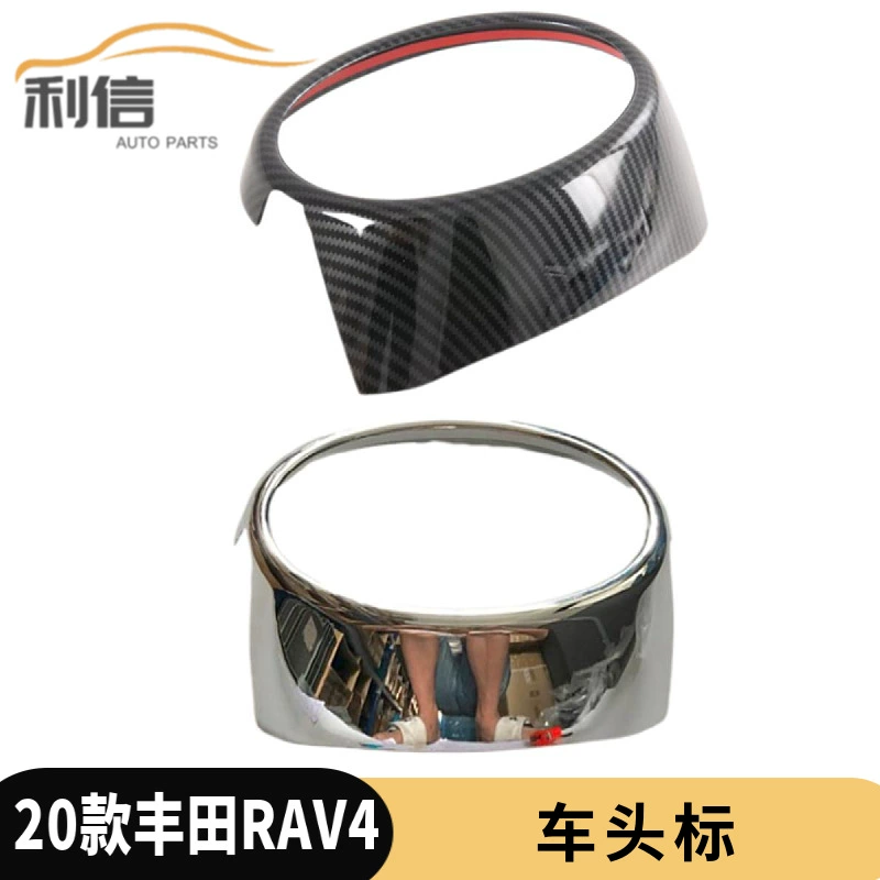Модификация переднего логотипа 19RAV4 подходит для Toyota Xinrong RAV4 передний логотип сетчатая рамка декоративные блестки G