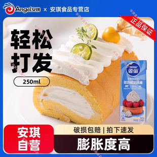 ȸ�����ﵭ���ͼ��ú決���鵰���ѻ�ԭ��С���bϡ����250ml