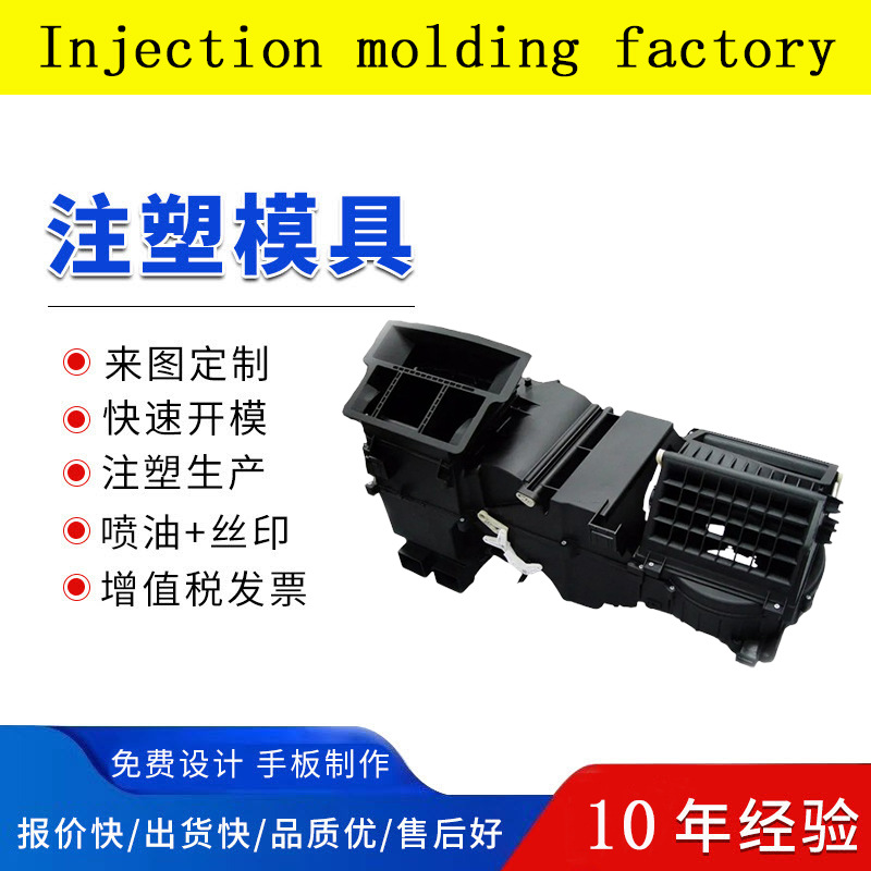 精密数控机床加工原型模型塑料手板快速制造rapid manufacturing