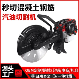 洗车水枪;电链锯;割草机