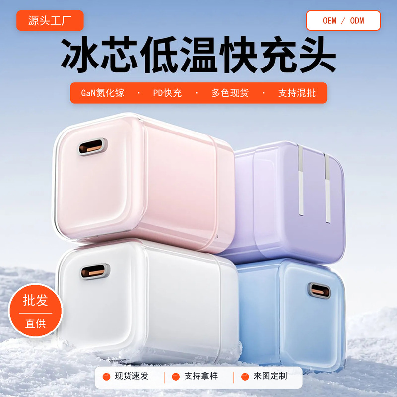 Pd30W Is Suitable for Apple 8-17 Chargers, Iphone16Pro Gallium Nitride Charging Head, Fast Charging Data Cable Set Pd30W Is Suitable for Apple 8-17 Chargers, Iphone16Pro Gallium Nitride Charging Head, Fast Charging Data Cable Set