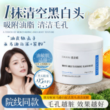 �����݁��R�d����ȥ���^�坍��Ĥ�aˮ����տsë������^�۴���Ĥ