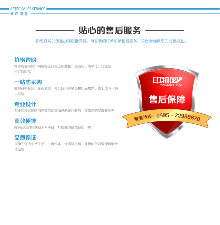 综合详情页220211_12