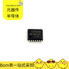 CD4066BPWRG4 TSSOP-14 PM25LD512C2-SCE M25PE16-VMW6G M74VHC1