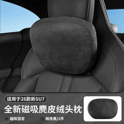 Headrest Xiaomi Su7 Magnetic Headrests, New - suitable-for-26-new-su7-models-magnetic-headrest-midnight-black-fits-su7-front-seats