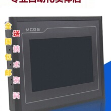 ����ͨ�B�|����4.3��TPC4013Ef/4013El/4023Ei/1570Gi/1071Gt/Gi