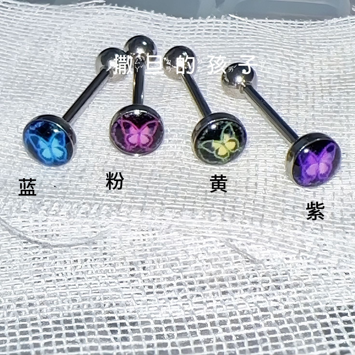Pointed titanium steel lip stud product view