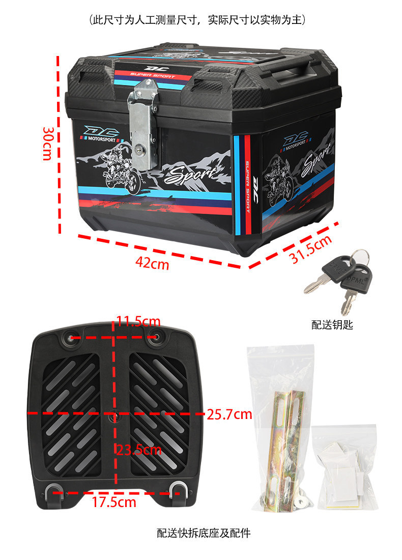 Suitable for No.9 Special Rear Tail Rack Anti-Theft Tail Box Electric Vehicle Trunk Electric Motorcycle Waterproof Large Capacity