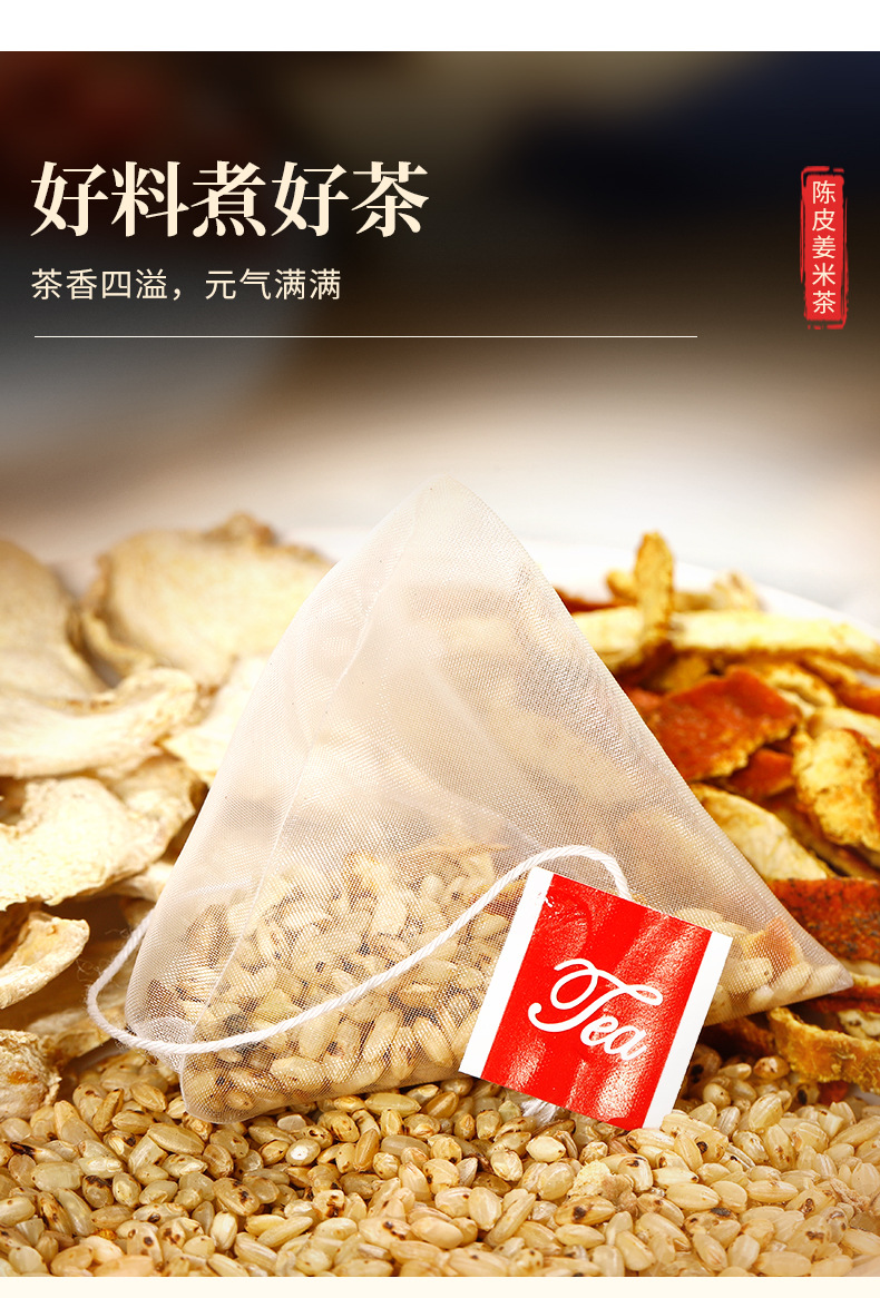 Chen Pi Jiang Mi Cha (Tangerine Peel, Ginger & Roasted Rice Tea) — Triangle Tea Bags specifications
