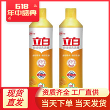 厂家批发金桔洗洁精500g餐具净直销商超劳保支持代发