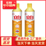 厂家批发金桔洗洁精500g餐具净直销商超劳保支持代发