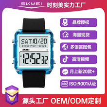 SKMEI时刻美跨境新款少年学生电子手表防水高颜值手表防水电子表