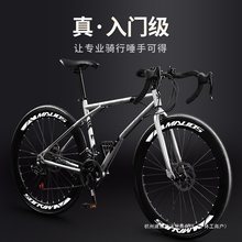 公路自行车赛车变速活飞弯把超快竞速实心胎死飞成人男女单车