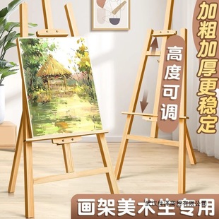 Drawing Board Tripod Oil Painting Easel Floor-Standing Wooden Drawing Board Easel for Art Students Foldable