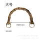 Handle bag handle bamboo handle diy handmade bag material original color anti-real plastic bamboo handle
