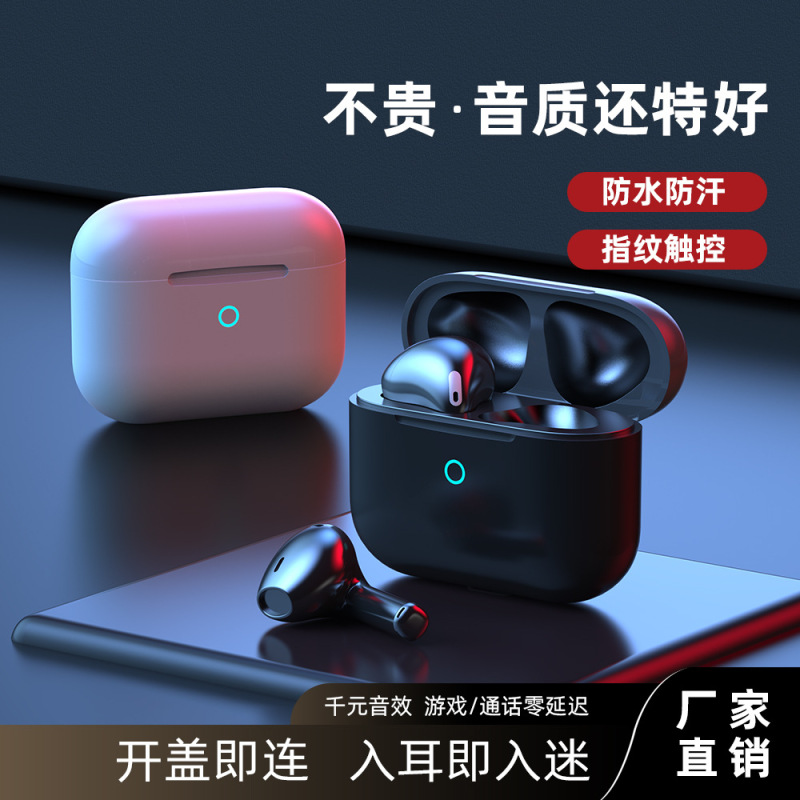アマゾン爆型bluetoothイヤホン双唄enc呼吸灯運動真無線bluetoothイヤホンy 42新型私型|undefined