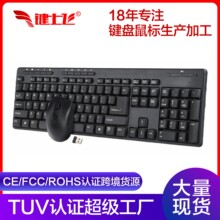 �F؛�o��2.4G�I�����b�̄��k����ͥ��X�Pӛ���o���L�m���羳