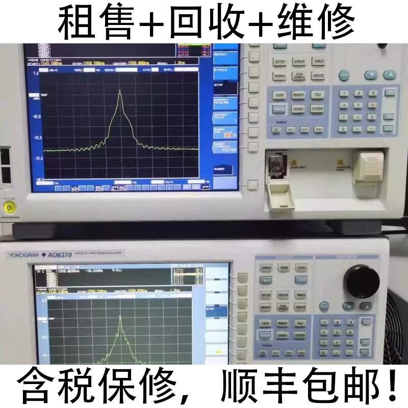 Продажа, ремонт, переработка Япония Yokogawa AQ6370B AQ6370D AQ6370C AQ6370 Анализатор спектра