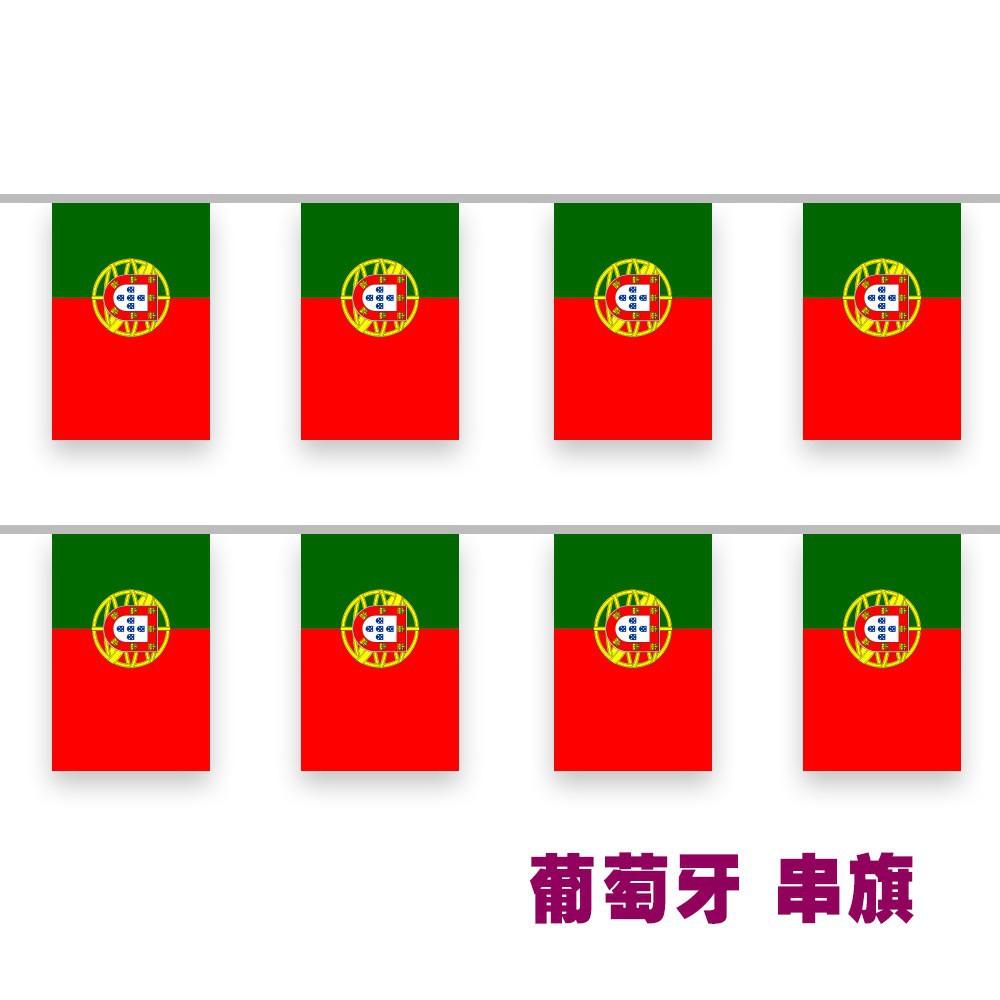 Portugal (48 lados en una cadena)