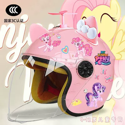 Winter Pony Polly Electric Car — Motosiklet kaskı (dəbilqə) - pink-half-helmet-random-windmill-pink-and-white-butterfly-childrens-3c-certification-pony-tzt