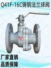 Q41F-16C�T䓷��m���y�͸ߜ�����̼��ք��y�TDN25 50 80 100 150