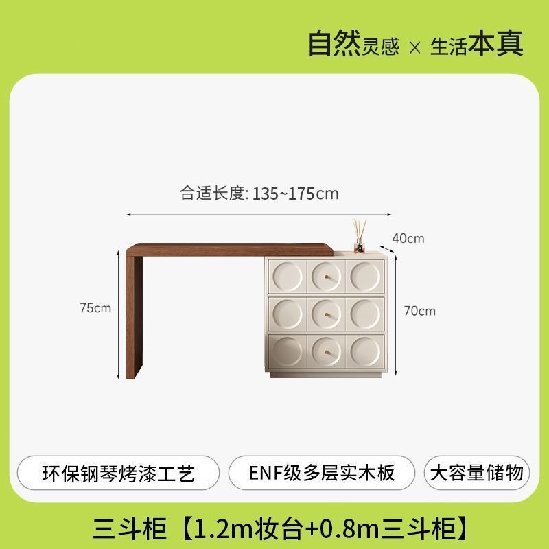 侘寂风中古梳妆台床尾斗柜一体书桌实木化妆台卧室转角法式奶油风|undefined