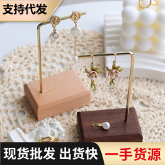 胡桃の木のケヤキのイヤリングの展示棚のアクセサリーのイヤリングの陳列棚のジュエリーの写真を撮る道具の置物