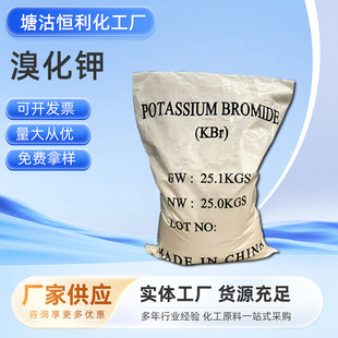 ���I�@Ӱ���{ɫ����Ƭ�Ӻ����廯⛸й���ϽY���w�廯�KBr