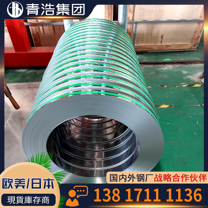 厂家现货 1.4541不锈钢 冷热轧中厚板 321激光切割 可开平分条