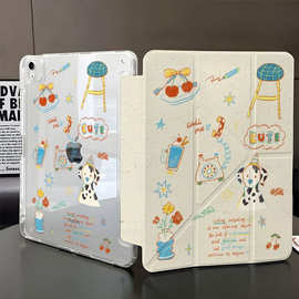 ins风复古插画适用iPad Pro11寸Y折边贴平板保护壳带笔槽防摔软壳