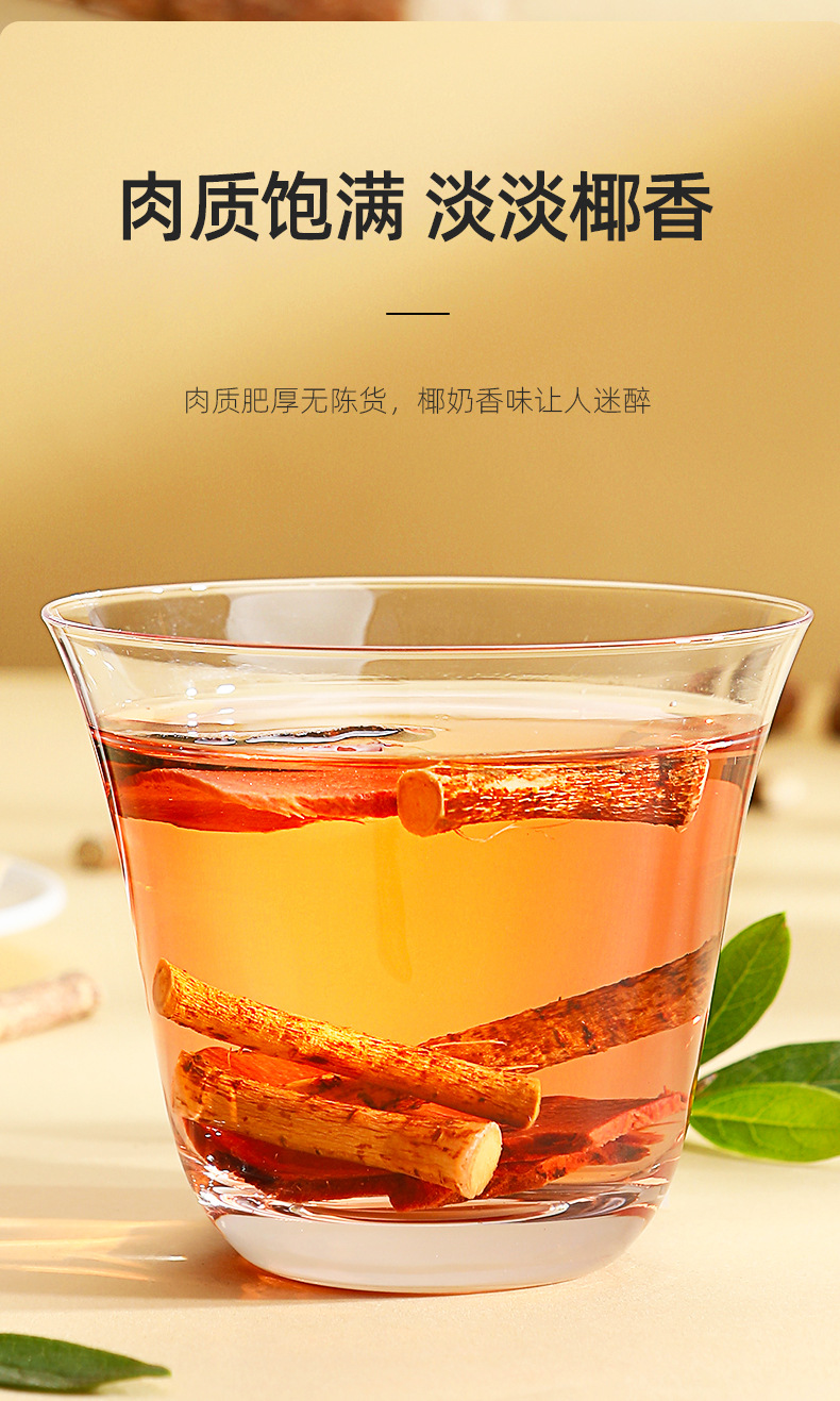 Dried Wuzhimaotao Root Slices 250g Guangdong Herbal Soup Ingredient for Traditional Decoctions specifications