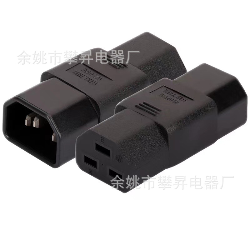 供应转换插头适配器公母插头转换器品字尾C-13转C-14母座插座