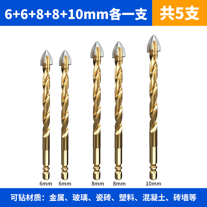 Perforación de perforación de azulejos de tungsteno de acero de impacto de cuatro bordes, taladro eléctrico con mango hexagonal de hormigón, vidrio triangular grande especial