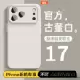 苹果超薄防摔新款手机壳
