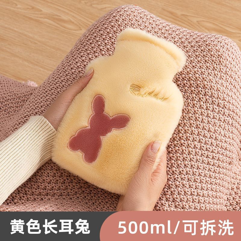 暖水袋热水袋注水暖肚子暖手宝学生敷肚子可爱毛绒热敷迷你大小号|undefined