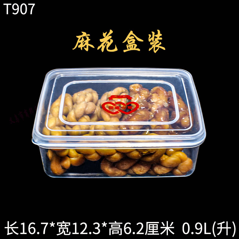 T907平盖保鲜盒塑料盒麻花张小超.jpg