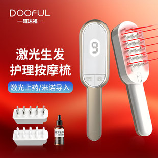 Laser Hair Growth Comb, Electric Massage Comb, Scalp Medicated Comb, Red Light Vibration Multi-Functional Hair Growth Device