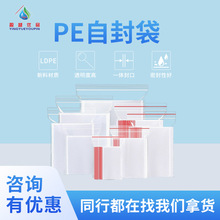 ͸��pe�Է�����ʽ���lʳƷ�����ϴ��Է�ڷ�ˮ�ܷ���b��������