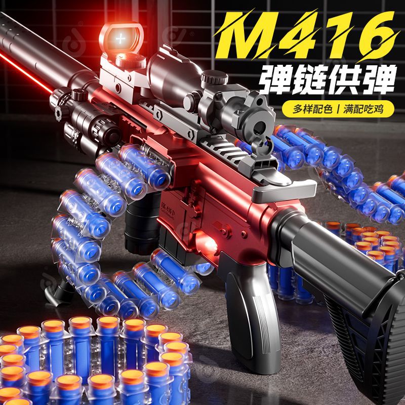 (Wholesale), children's soft bullet, toy gun for boys, gift box