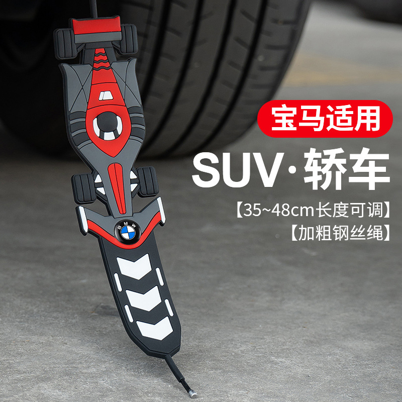 New Car Anti-Static Grounding Strap Exhaust Pipe Anti-Static Hanging Ornament Luminous