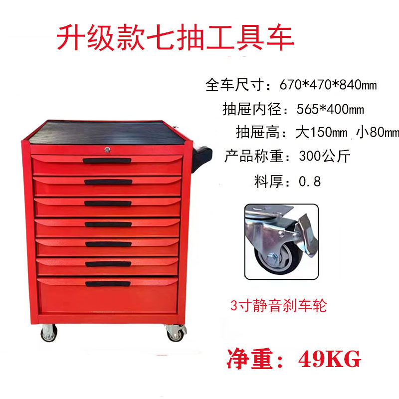 金物工具箱自動車修理工具車移動ブリキ工具カート工場移動貯蔵工具箱|undefined
