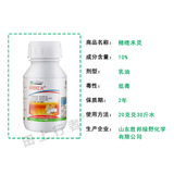 Зеленый дикий красный огонь 10% эссенция quinohe ling арахисовый сад сады саженцы пестициды гербицид 20 г