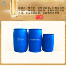 �ɴu���oϞ�X�Ͻ��Ϟˮԭ�Ϯ�����������DF-20
