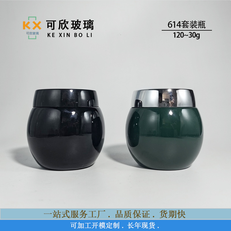 New 614 Black Bandage Cream Glass Bottle Cosmetics Sub-Bottle Big Belly Lady Cream Bottle 100g Face Cream