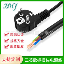 Դ�^�S�Ҷ����Դ�� ��о�W�� �ɈA�� 3*0.75mm2*1.5��2/3��