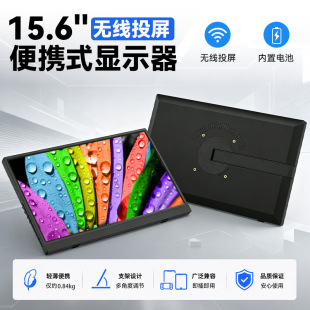 15.6��o����y�����Ƹ���o����늿��y�@ʾ���o���t�Α���չ��