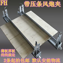 木工机械;其他钳类工具;机用锯片