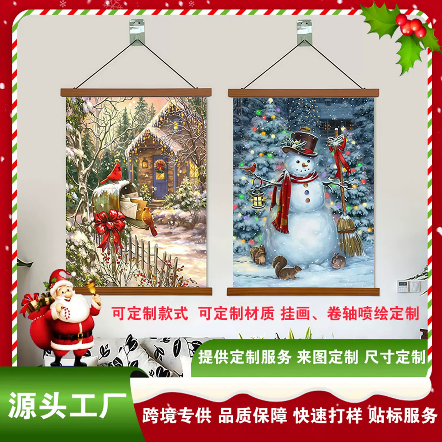跨境亚马逊木质工艺品帆布卷轴挂画圣诞节日实木悬挂挂画画布