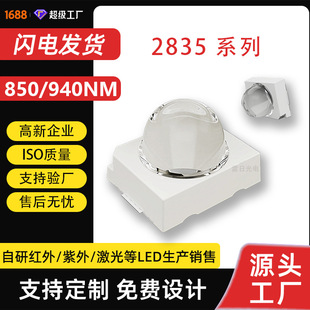 2835 ģ픶�Ƕȼt����� �͹�˥�L���� �W�j�z��C�t���NƬ��Դ