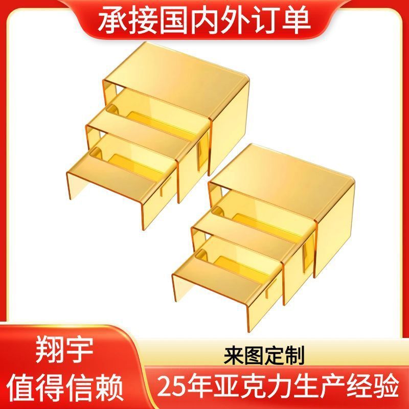 跨境亚克力金色多层阶梯展示架盲盒手办收纳陈列架饰品首饰置物架|undefined